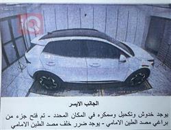 کیا سپۆرتاج